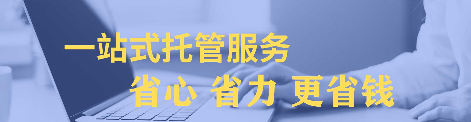 杏花岭竞价广告